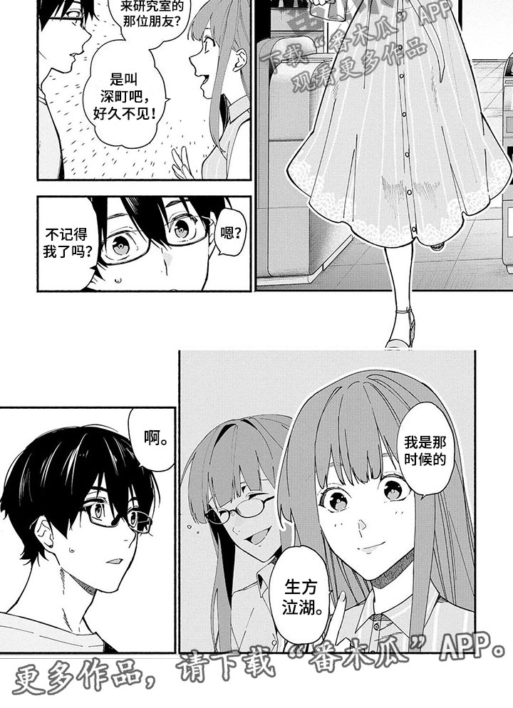 第11章：能力8