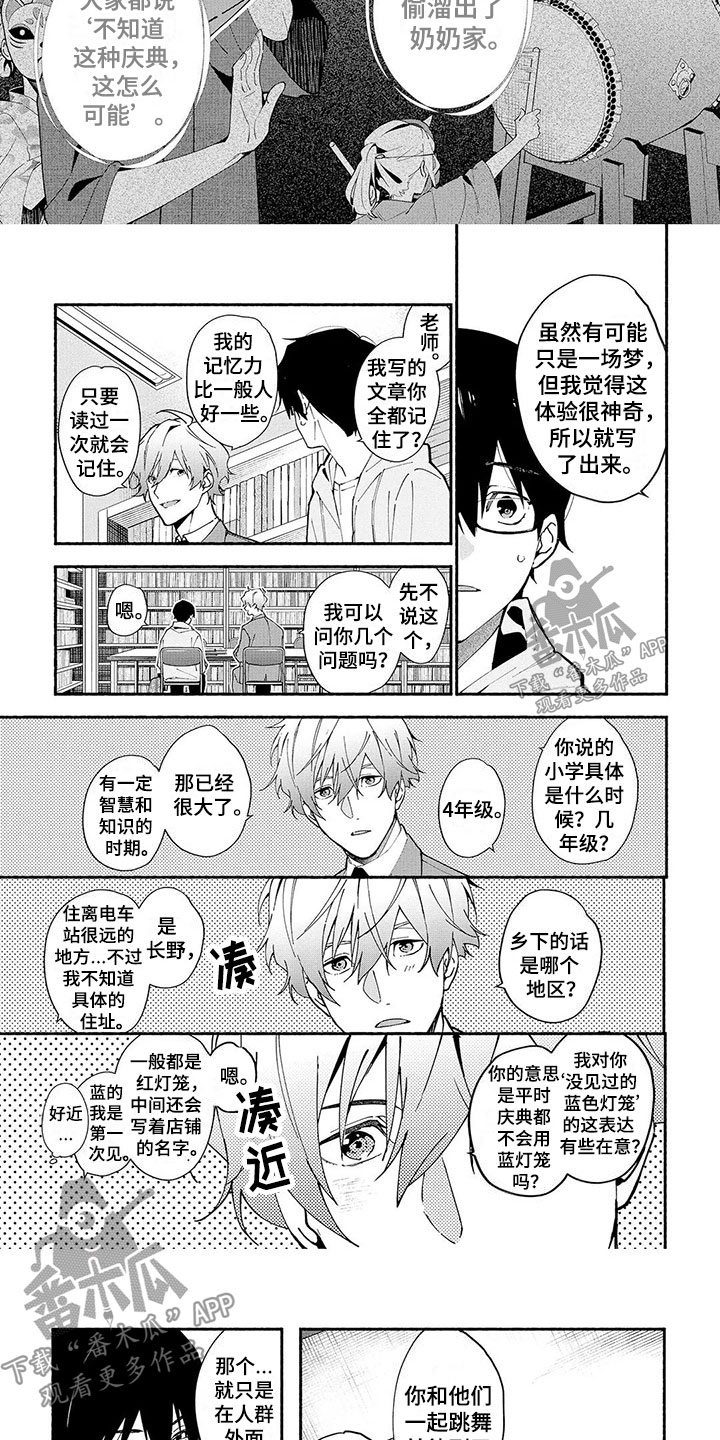 第5章：直指要害2