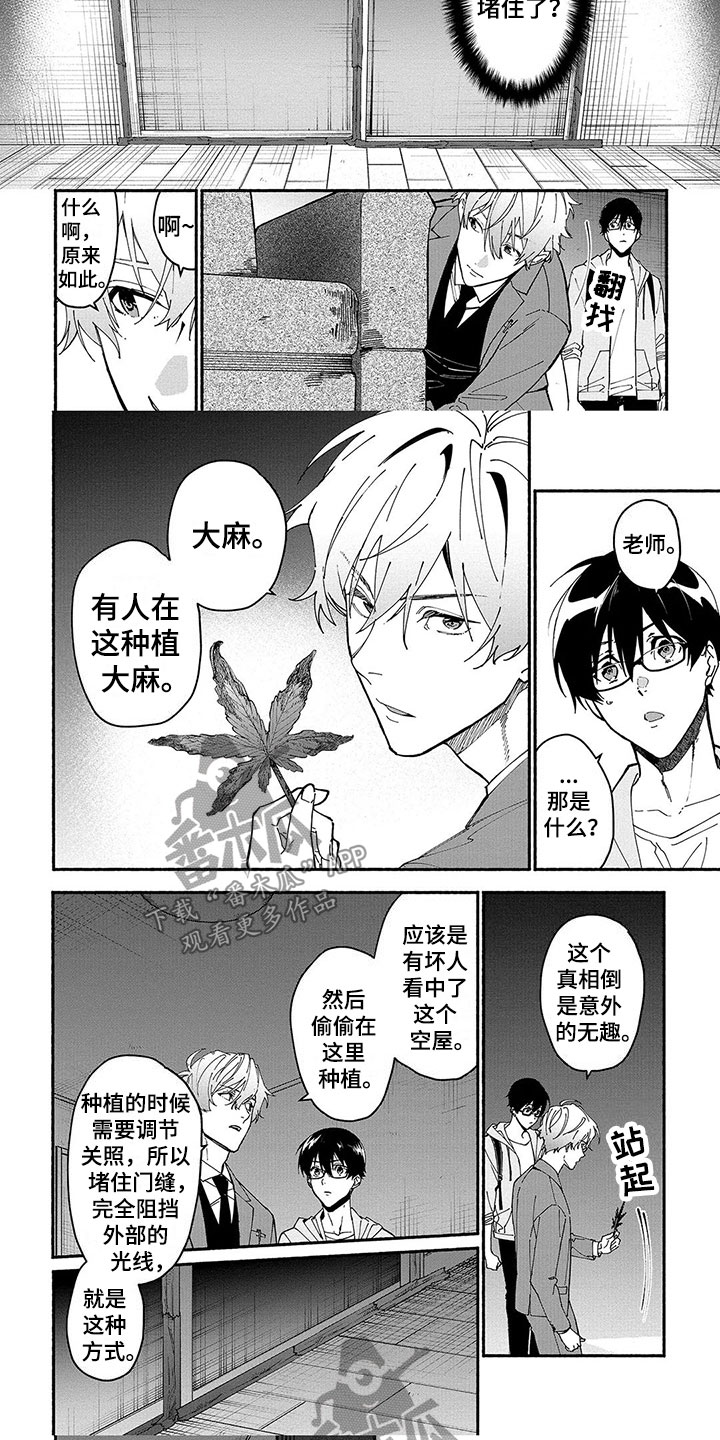 第21章：探险4