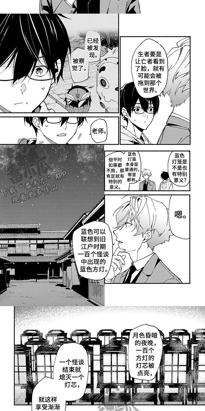 第5章：直指要害5