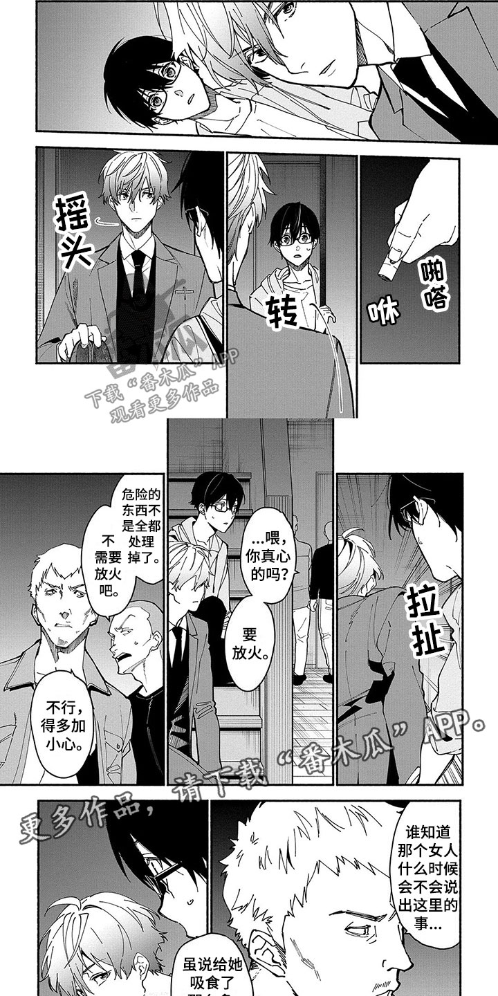 第21章：探险6
