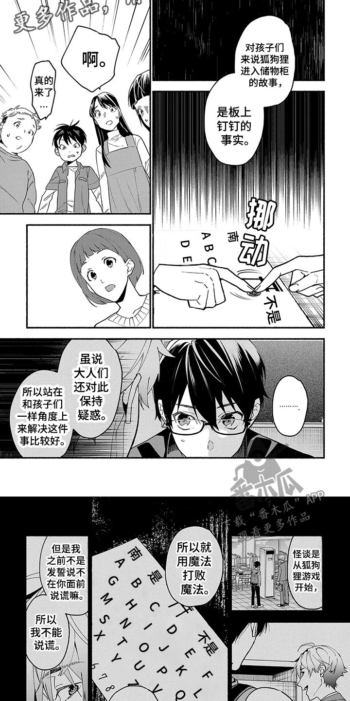 第28章：问答5