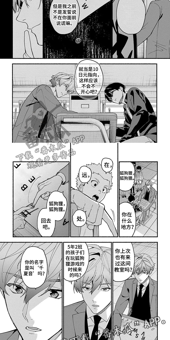 第28章：问答6