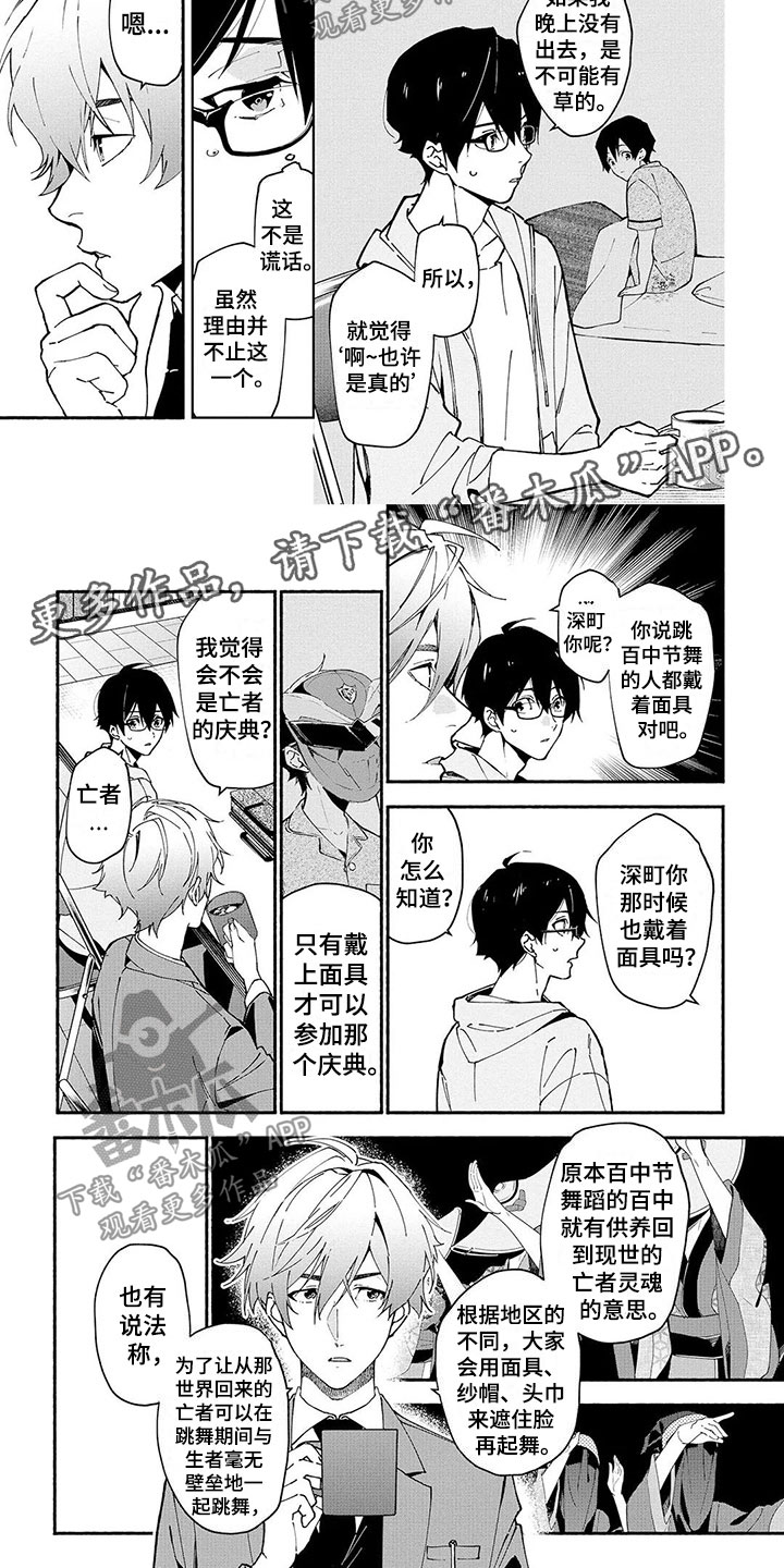 第5章：直指要害4