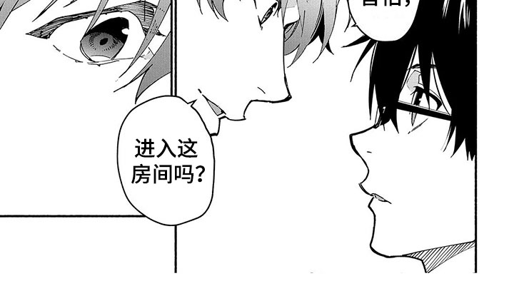第27章：害怕9