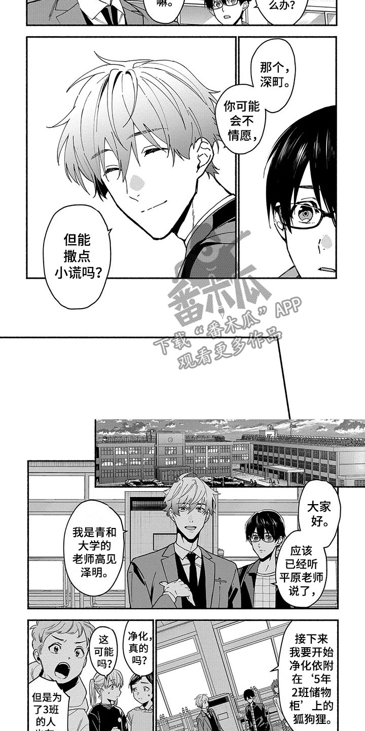 第28章：问答3