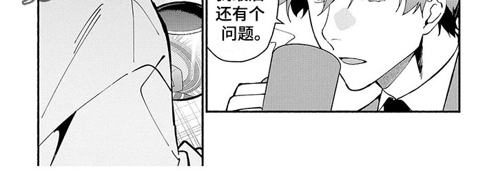 第5章：直指要害7
