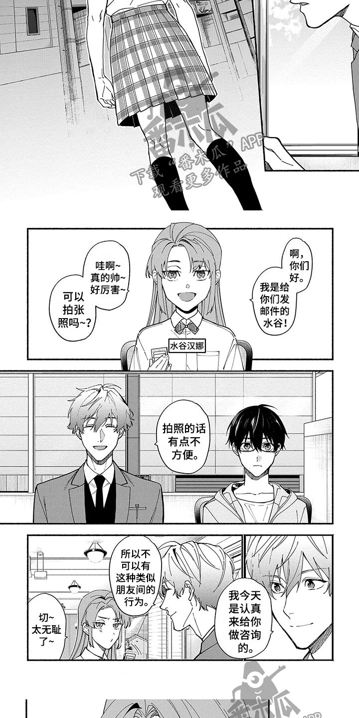 第19章：神隐4
