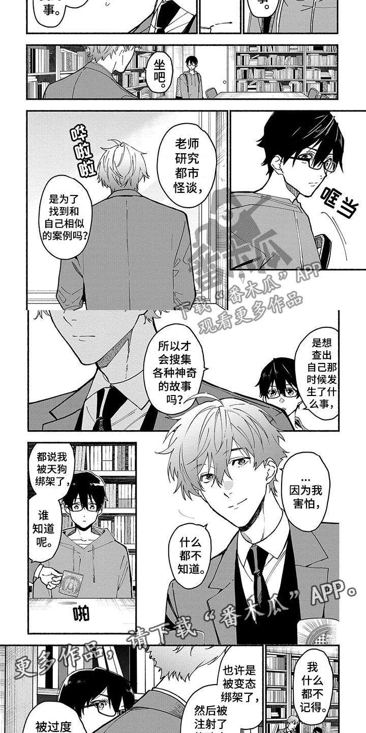 第25章：储物柜1