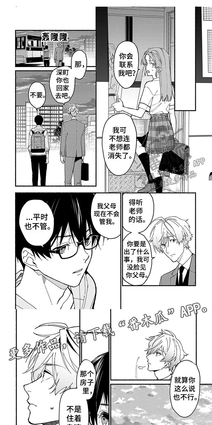 第21章：探险0