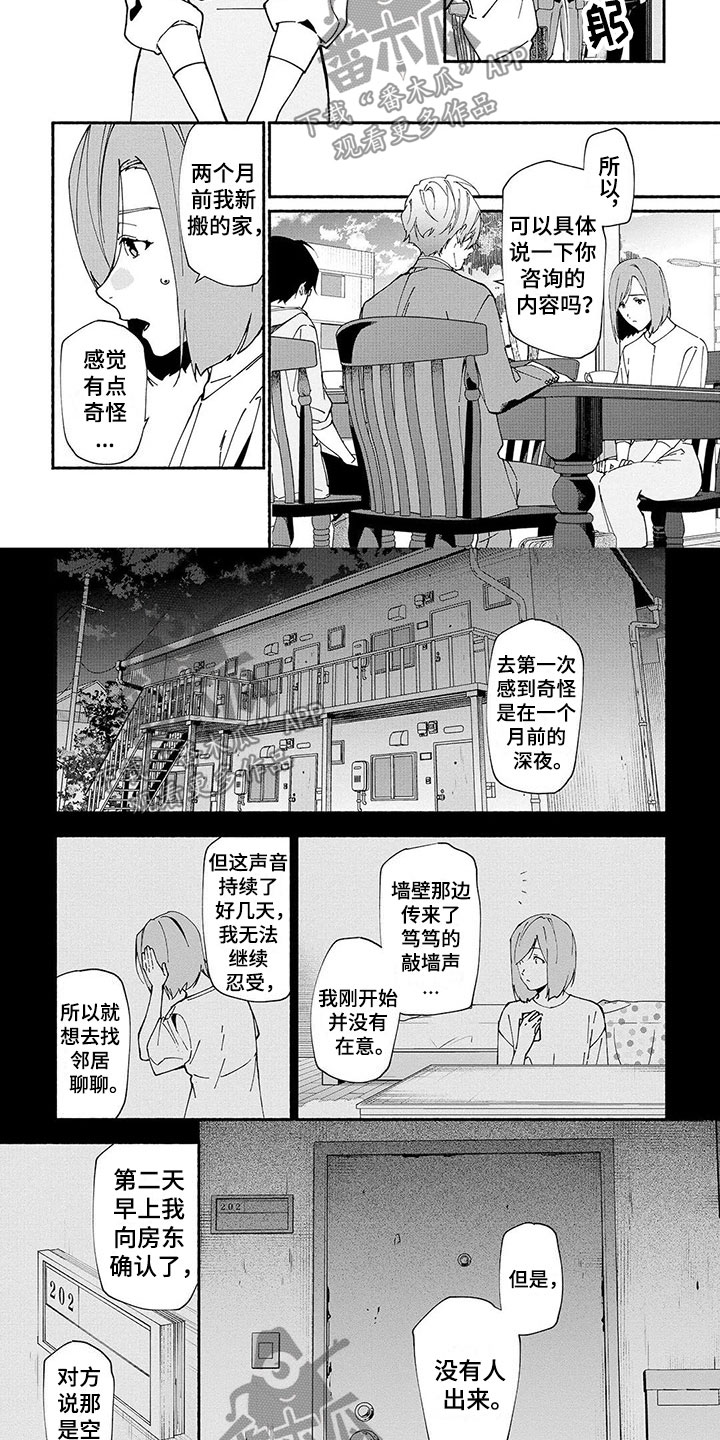 第6章：兼职6