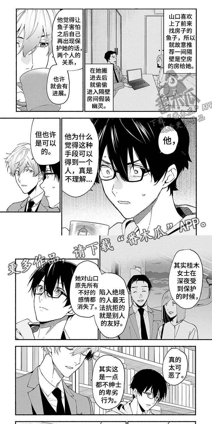 第11章：能力0
