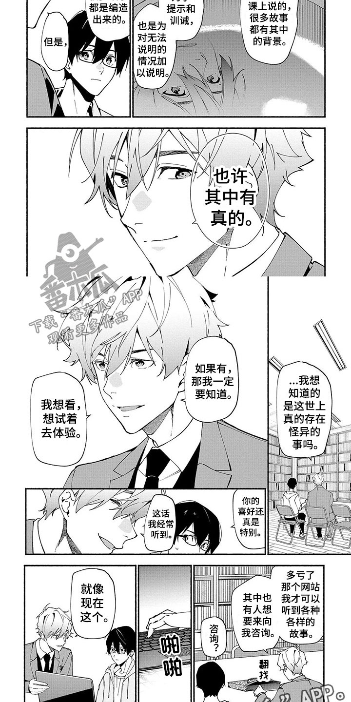 第6章：兼职1