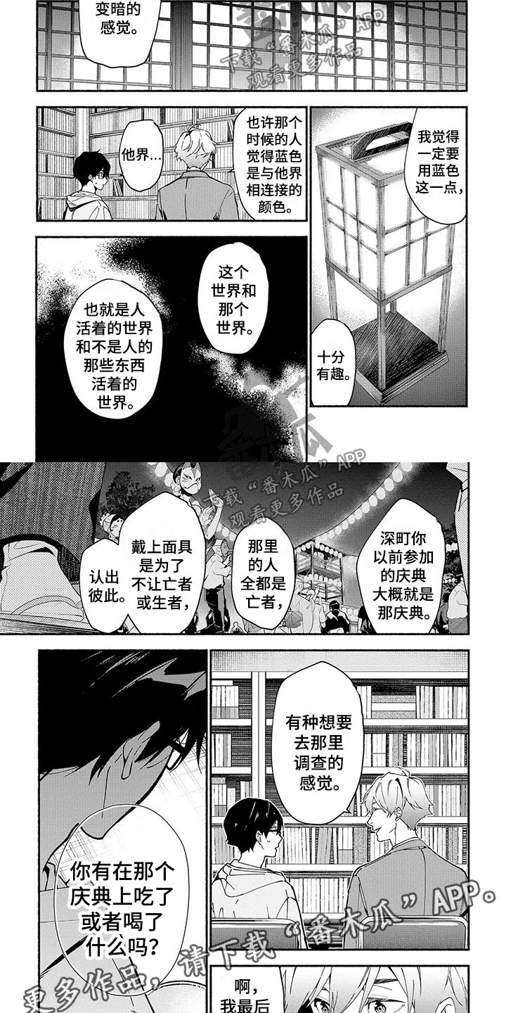 第5章：直指要害6