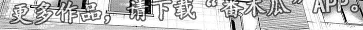 第7章：诅咒公寓8