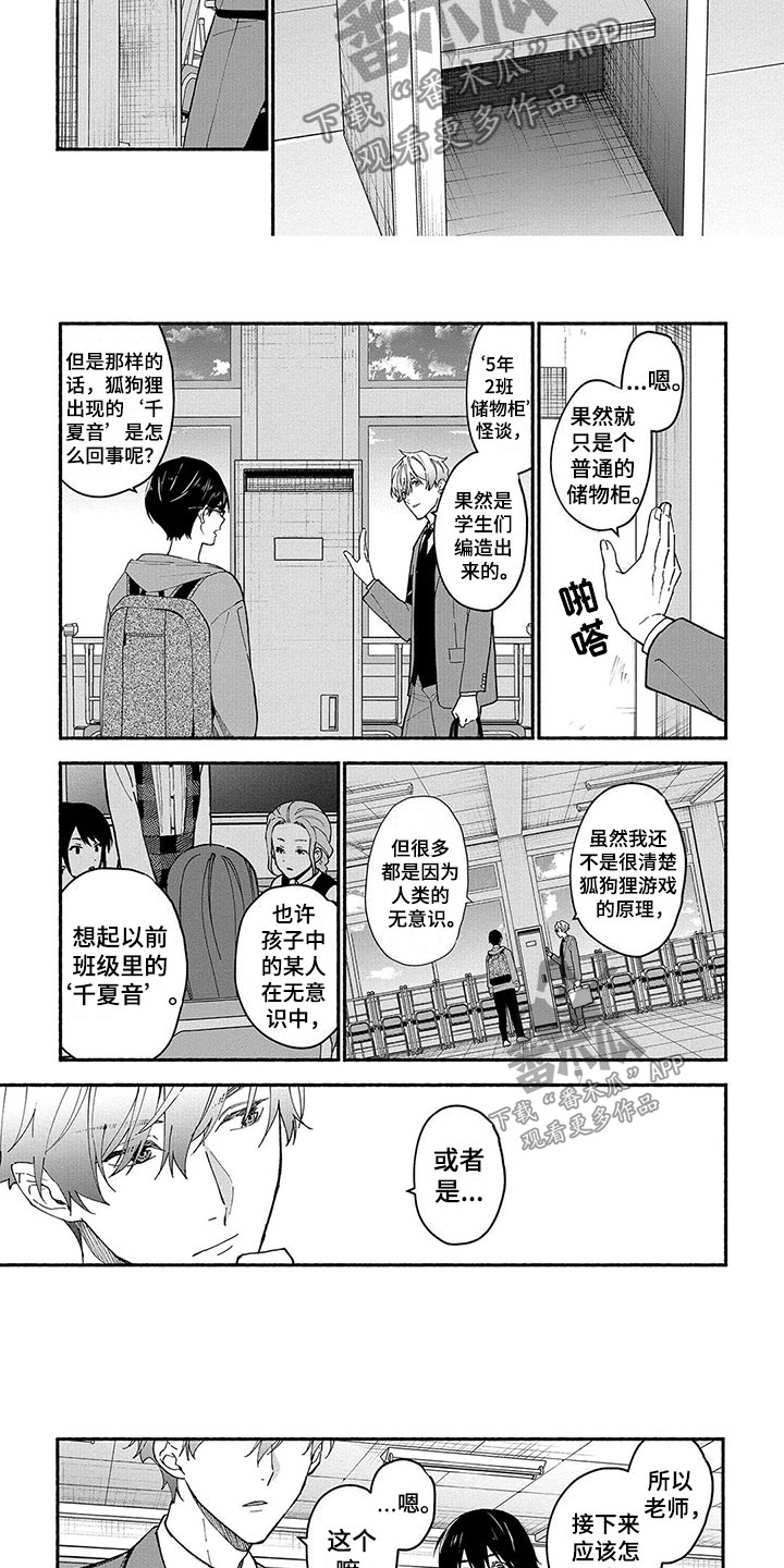 第28章：问答2