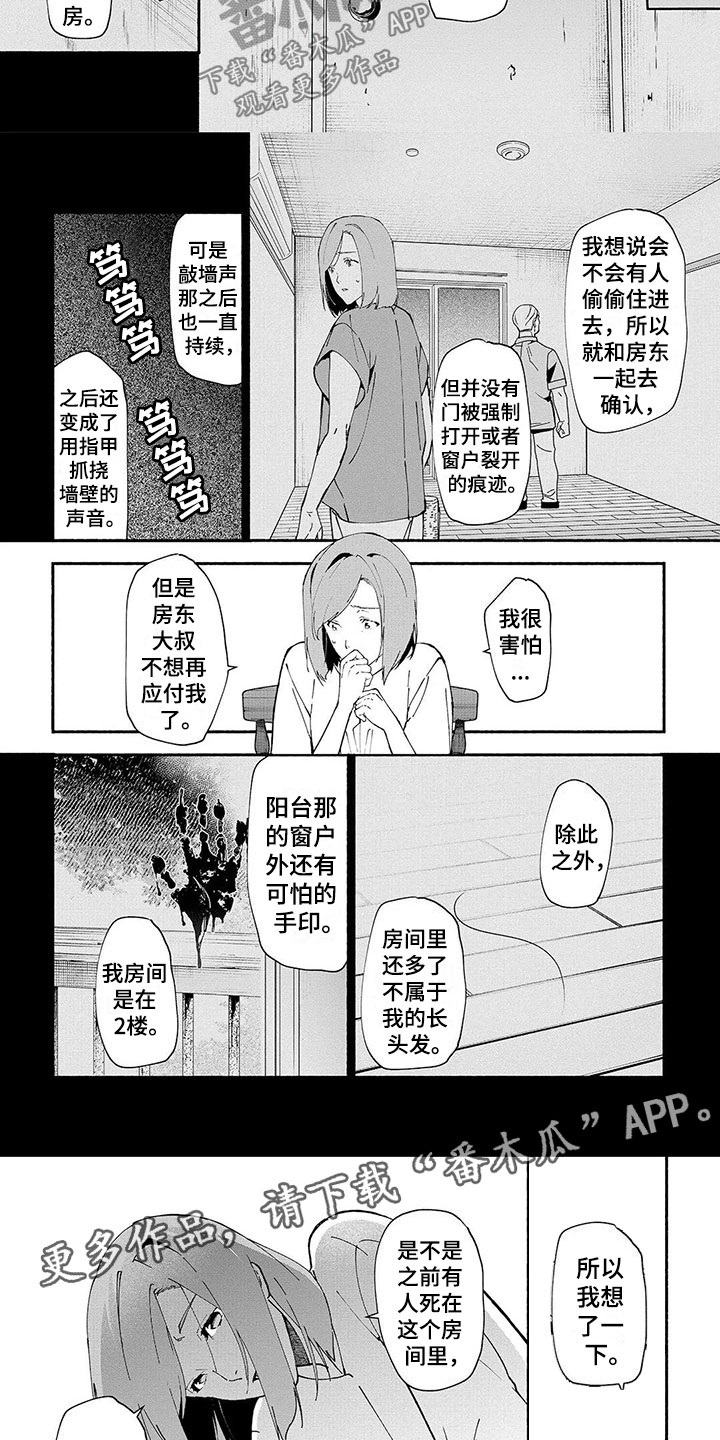 第6章：兼职7