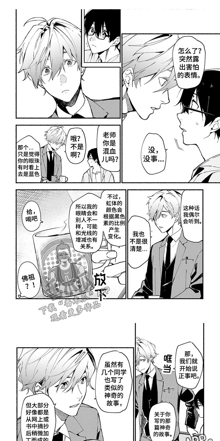 第5章：直指要害0