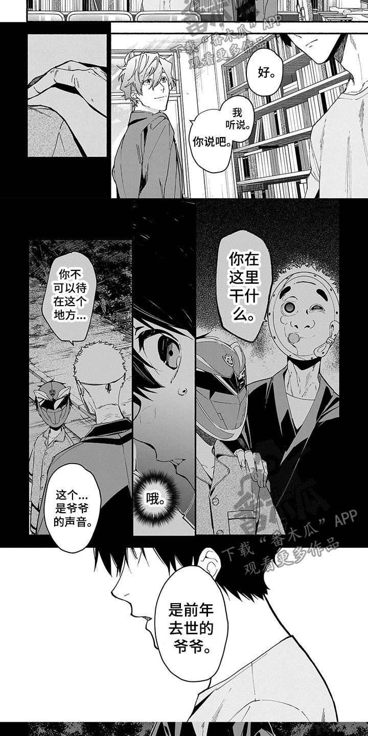 第17章：能力的真相4