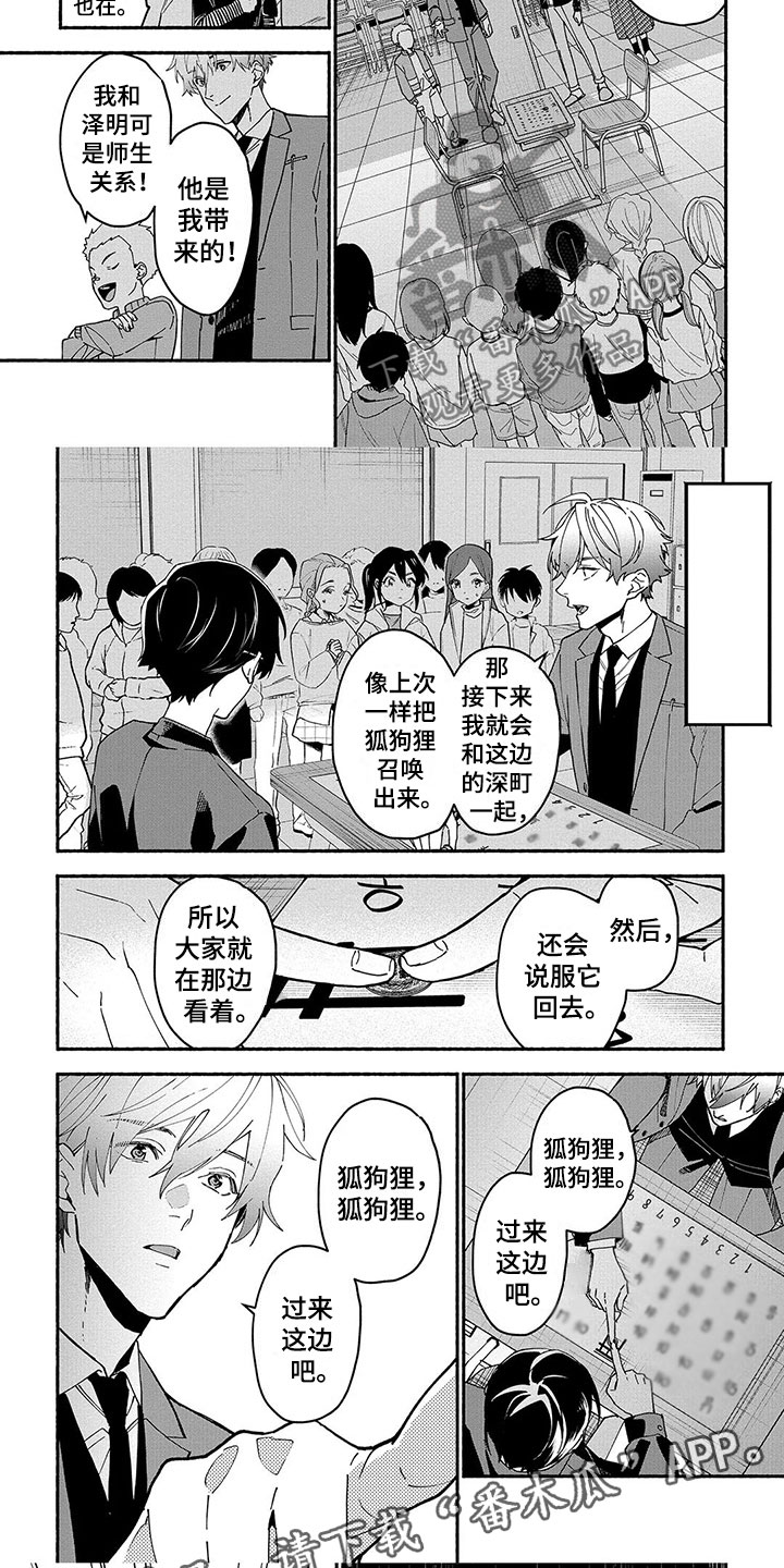 第28章：问答4