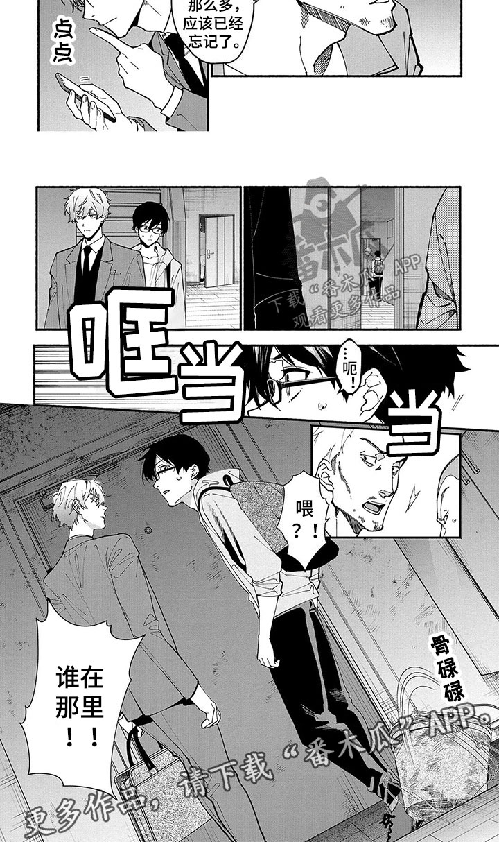 第21章：探险7