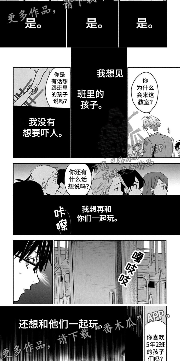 第28章：问答7