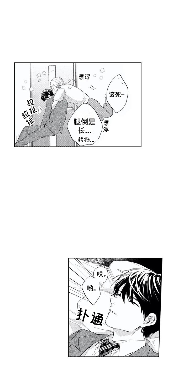 第27章：大圆满 12