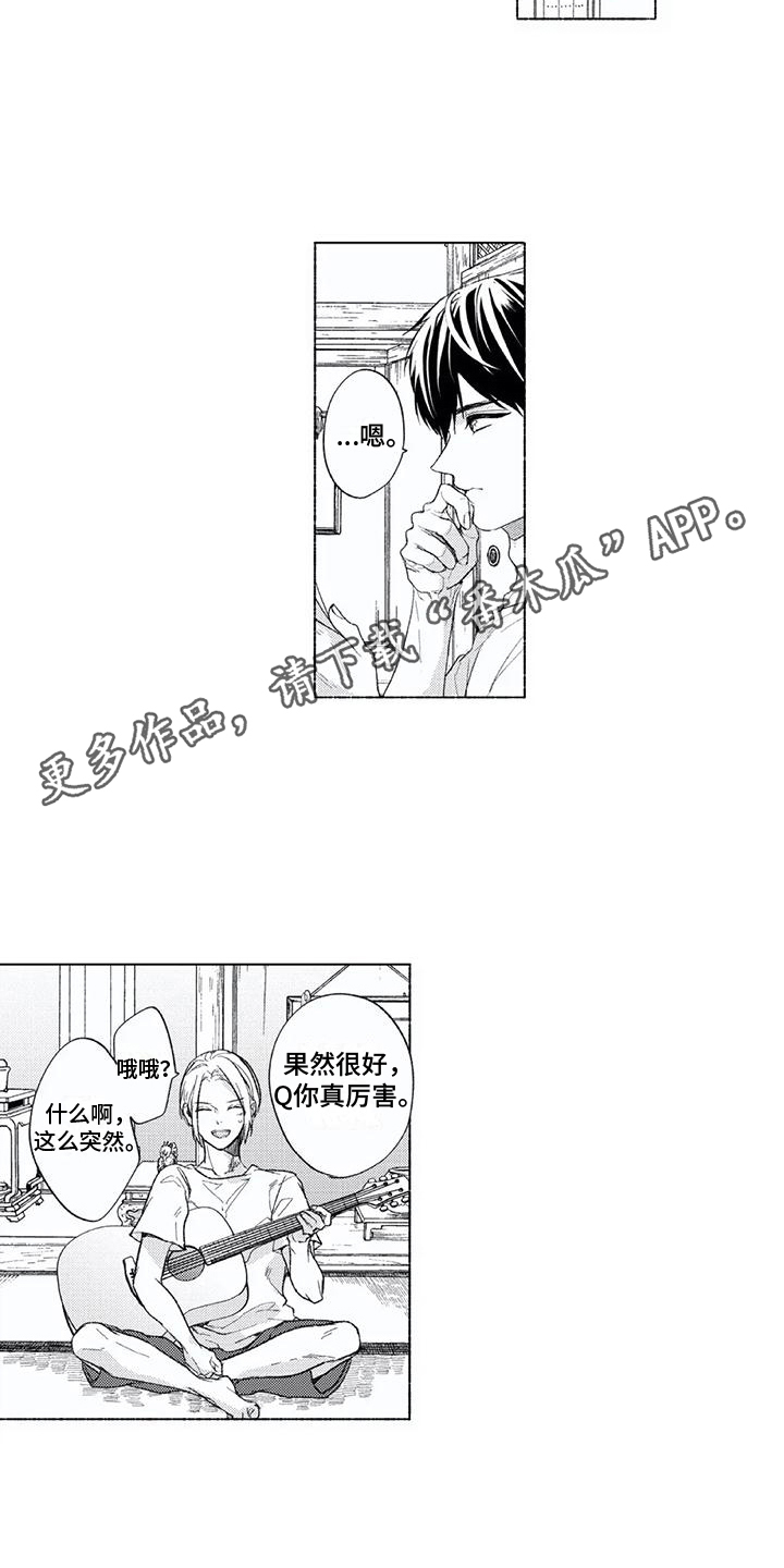 第15章：回忆10
