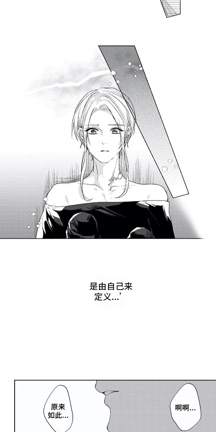 第19章：爷爷13