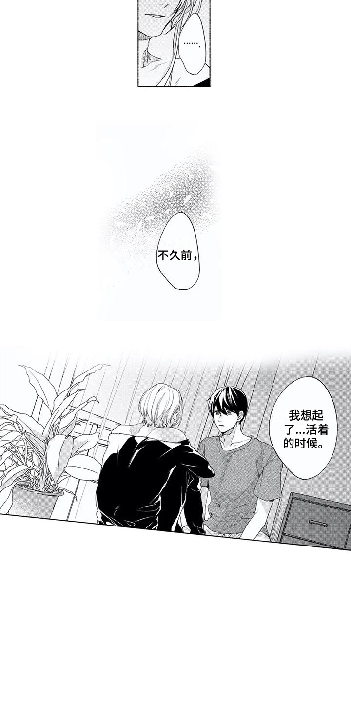 第18章：害怕2