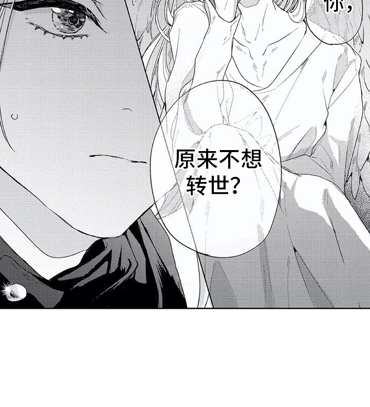 第22章：心境变化9