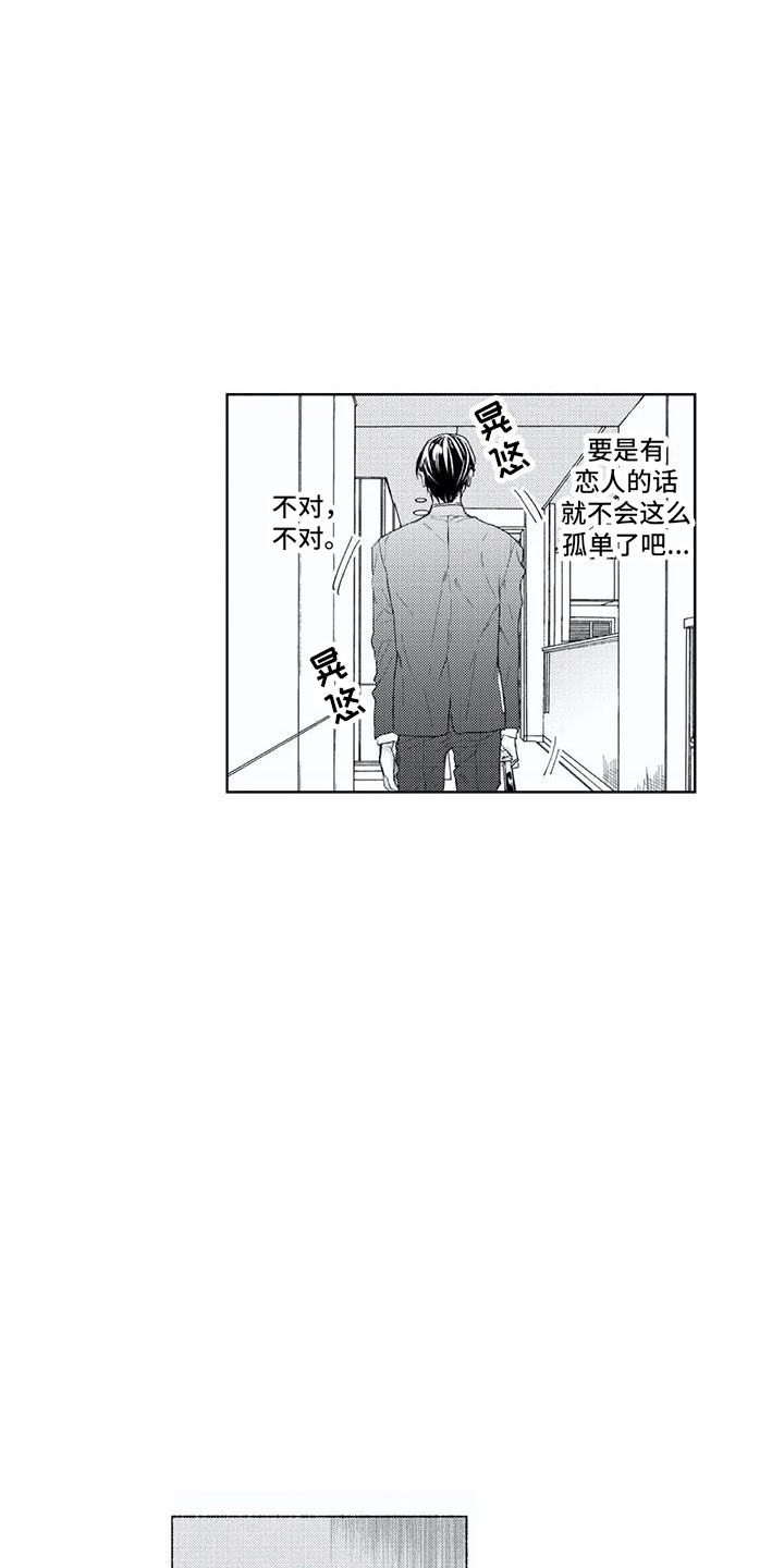 第7章：帮忙5