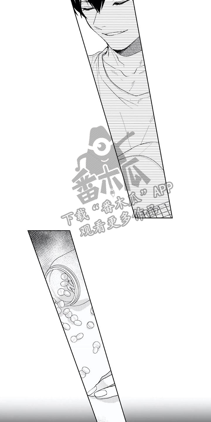 第17章：听不到了13