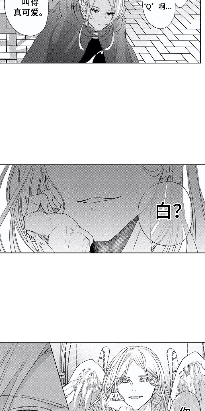 第22章：心境变化8