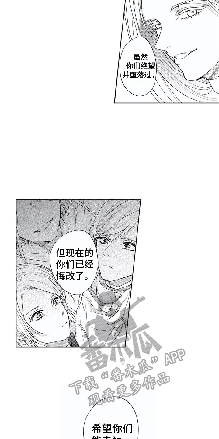 第13章：目的6