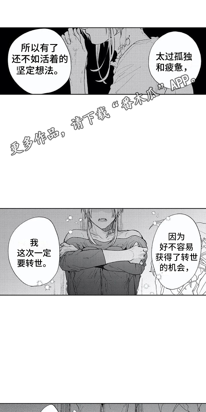 第18章：害怕4
