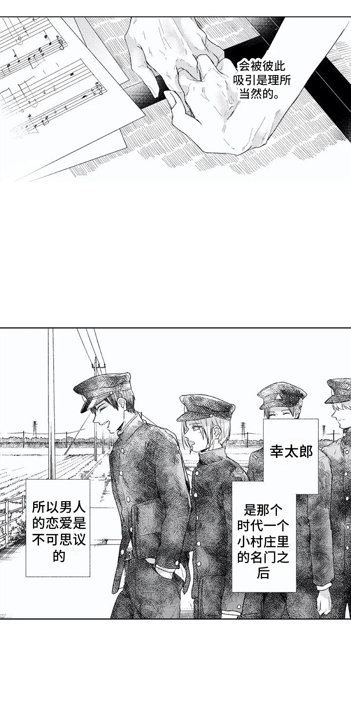 第15章：回忆8