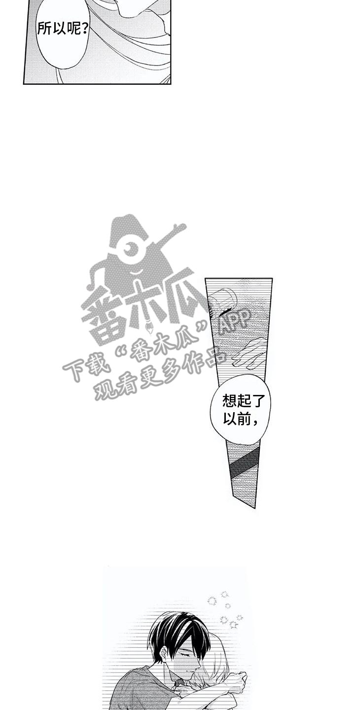 第22章：心境变化13