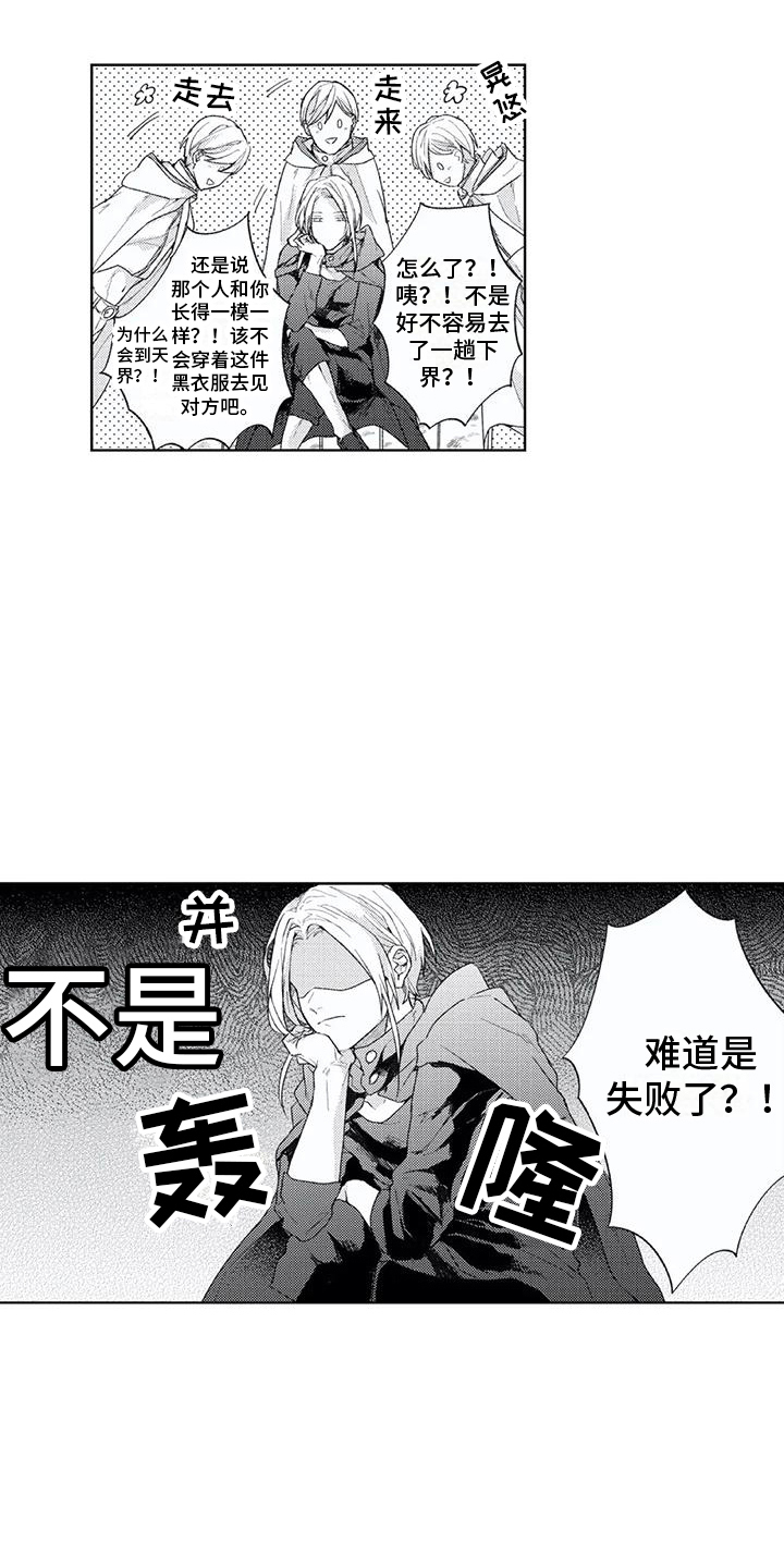 第5章：不想错过5