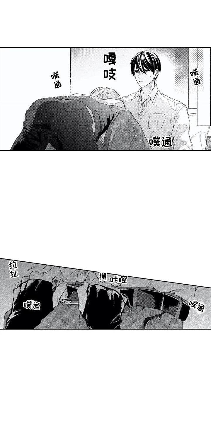 第26章： 心动 0