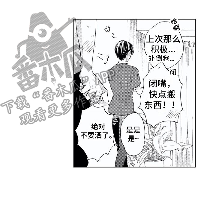 第11章：开心7
