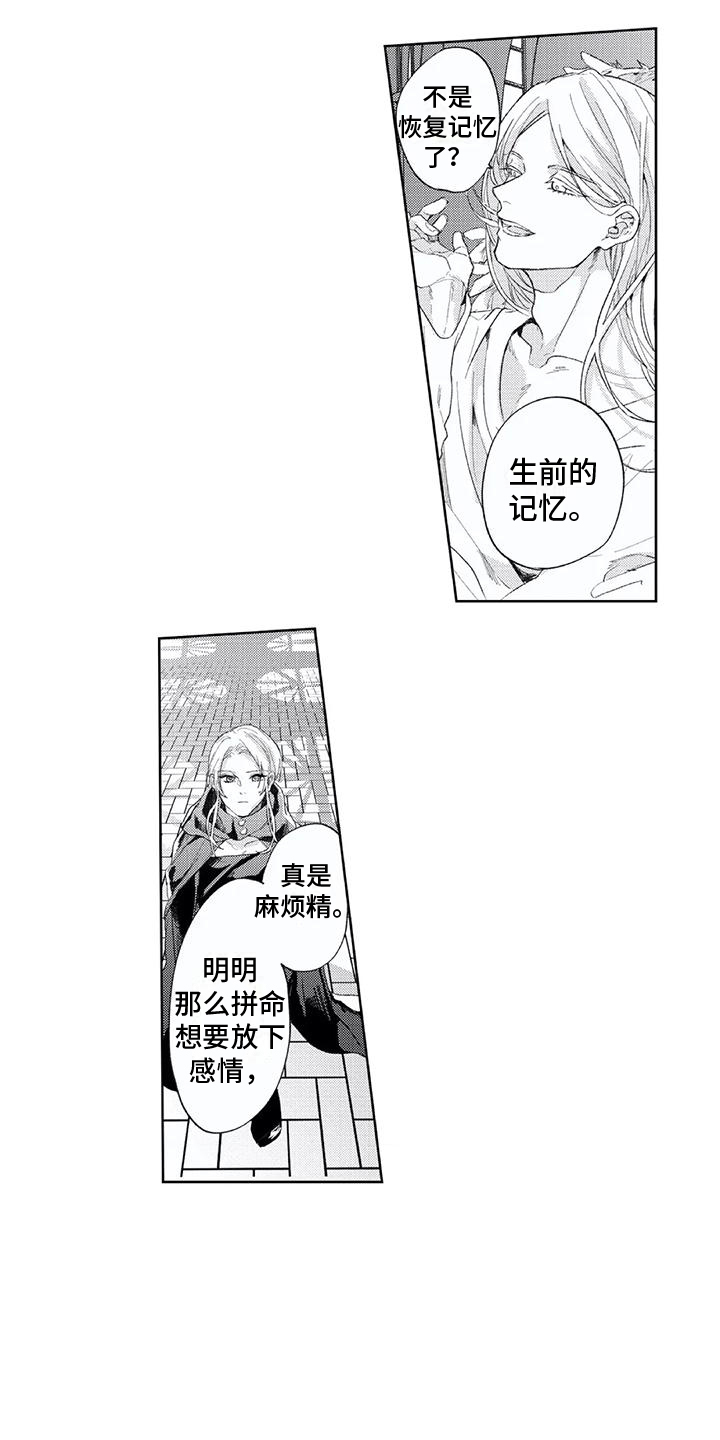第22章：心境变化11
