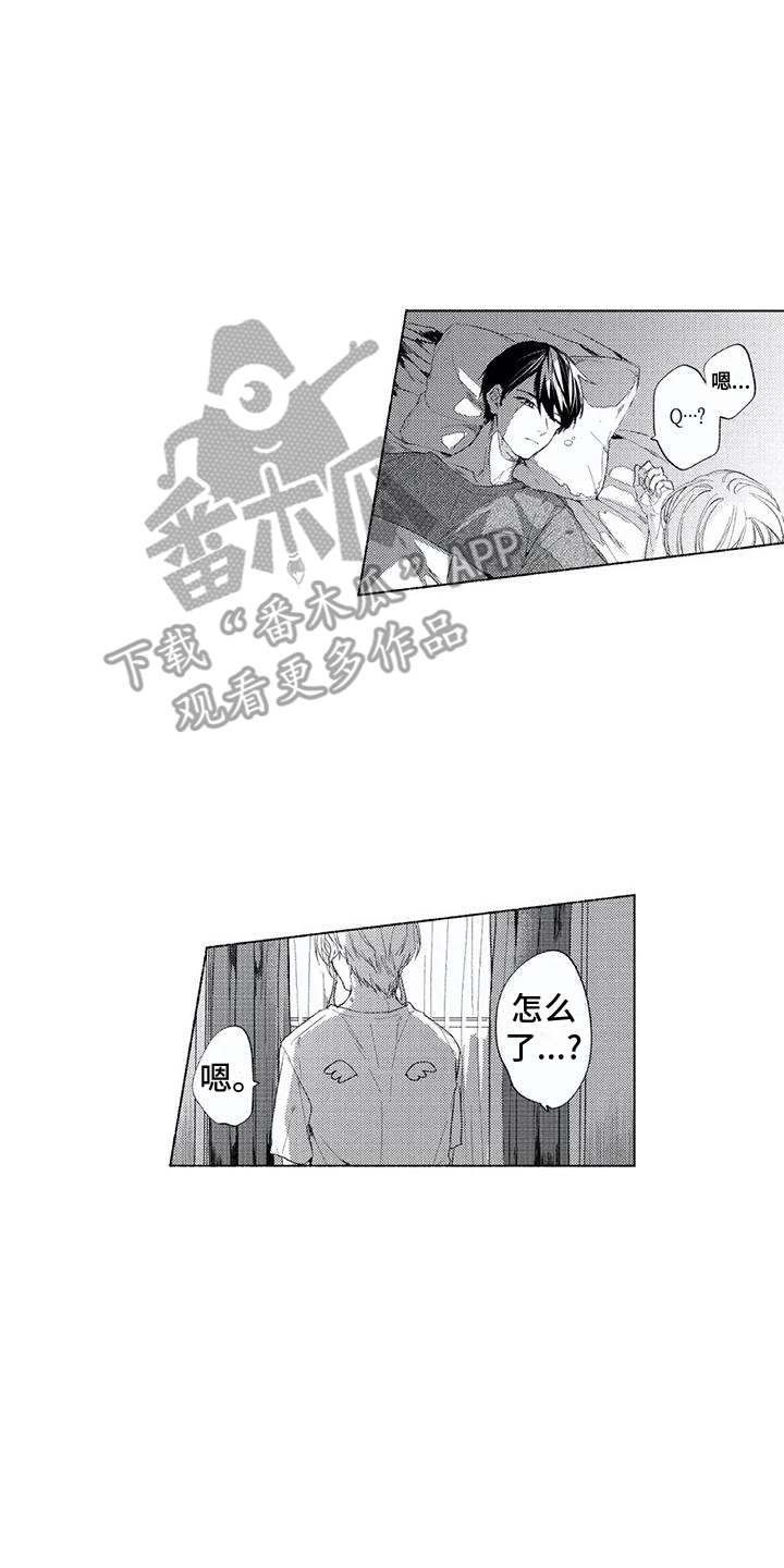 第27章：大圆满 1