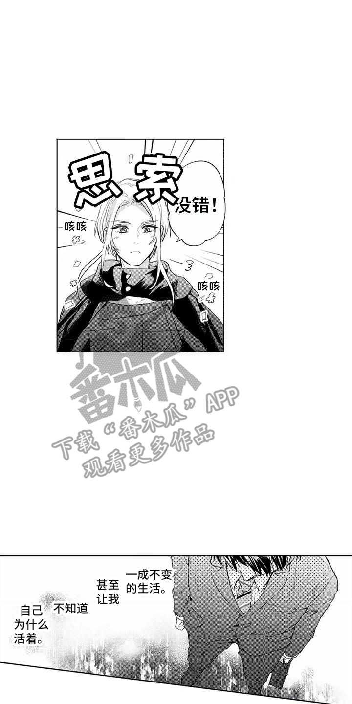 第4章：脱口而出7