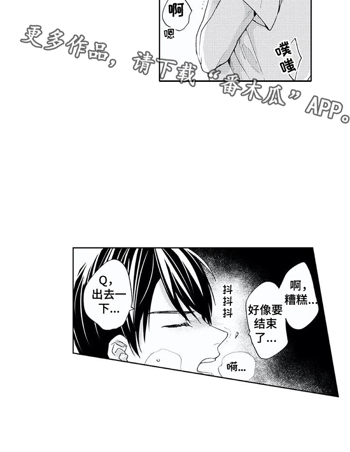 第28章：连接的线（完结） 10