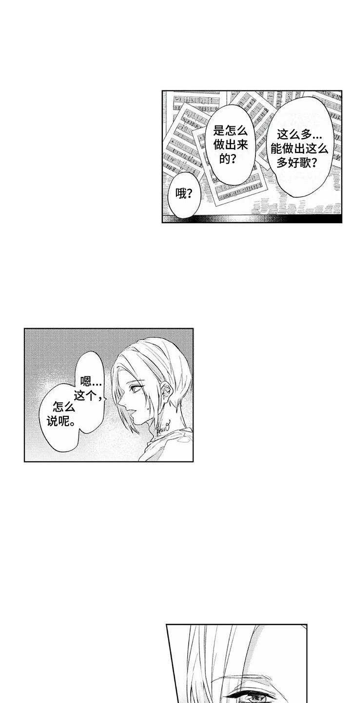 第15章：回忆11