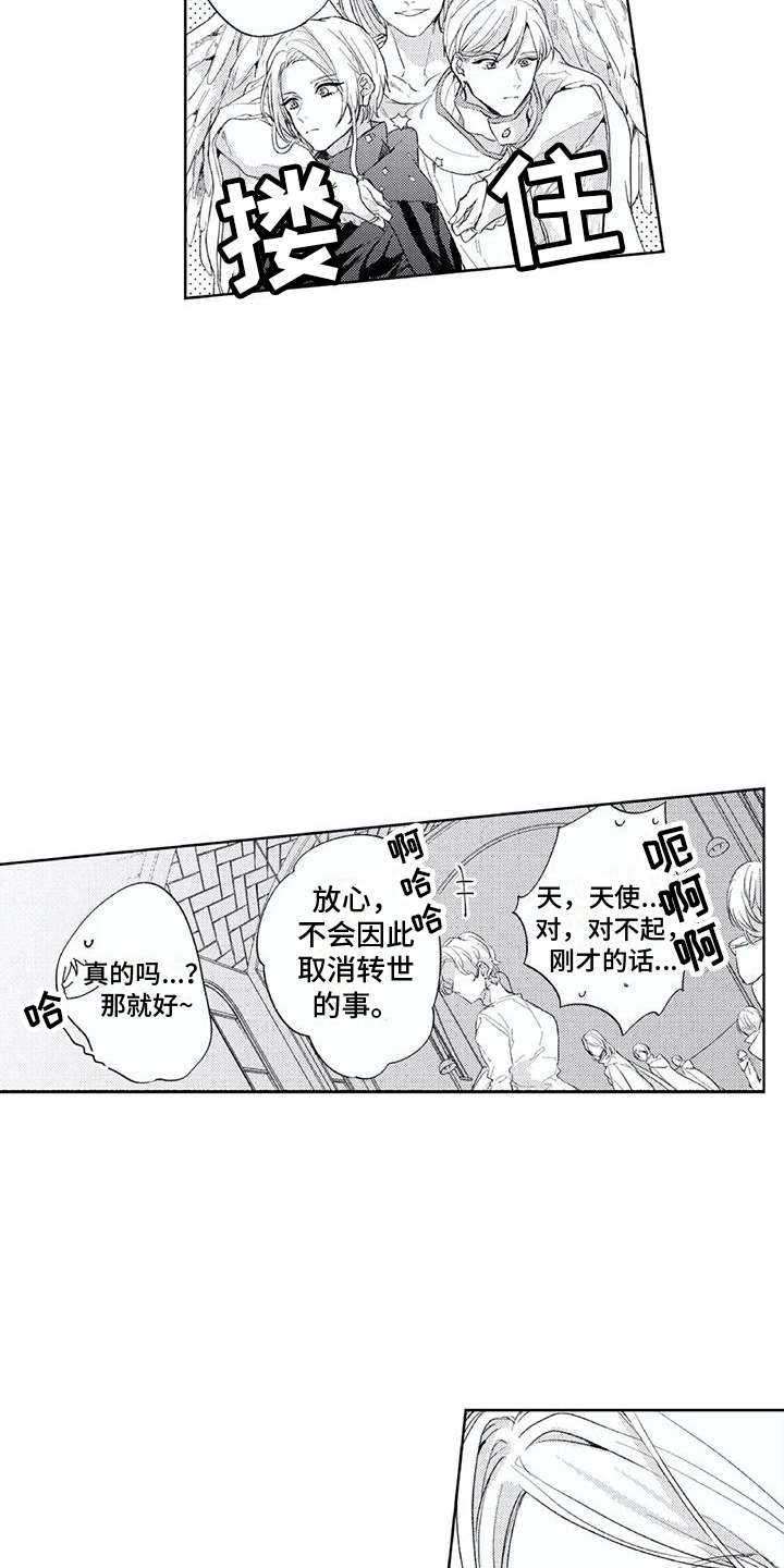 第13章：目的5
