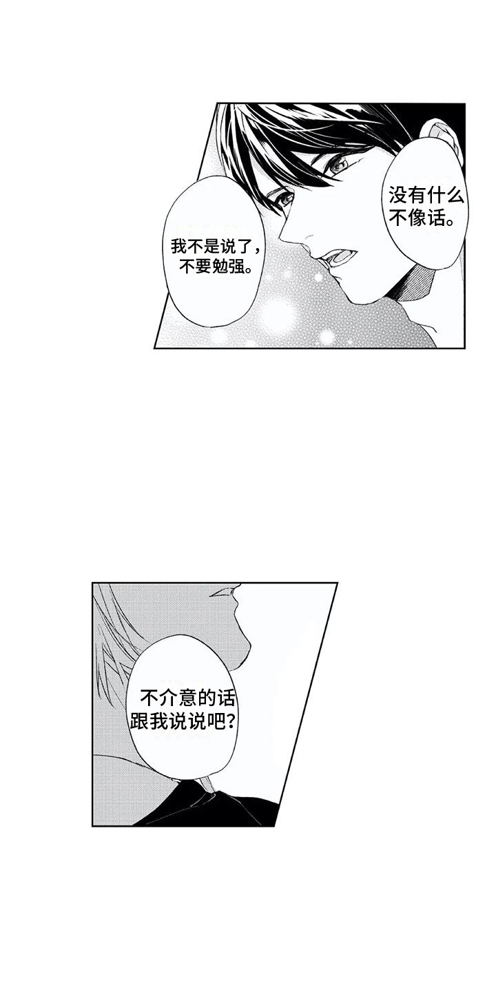 第18章：害怕0