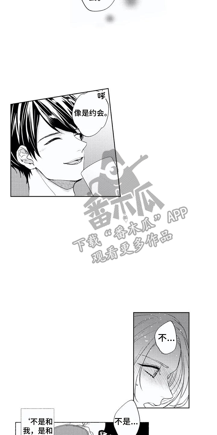 第12章： 轮回之人6