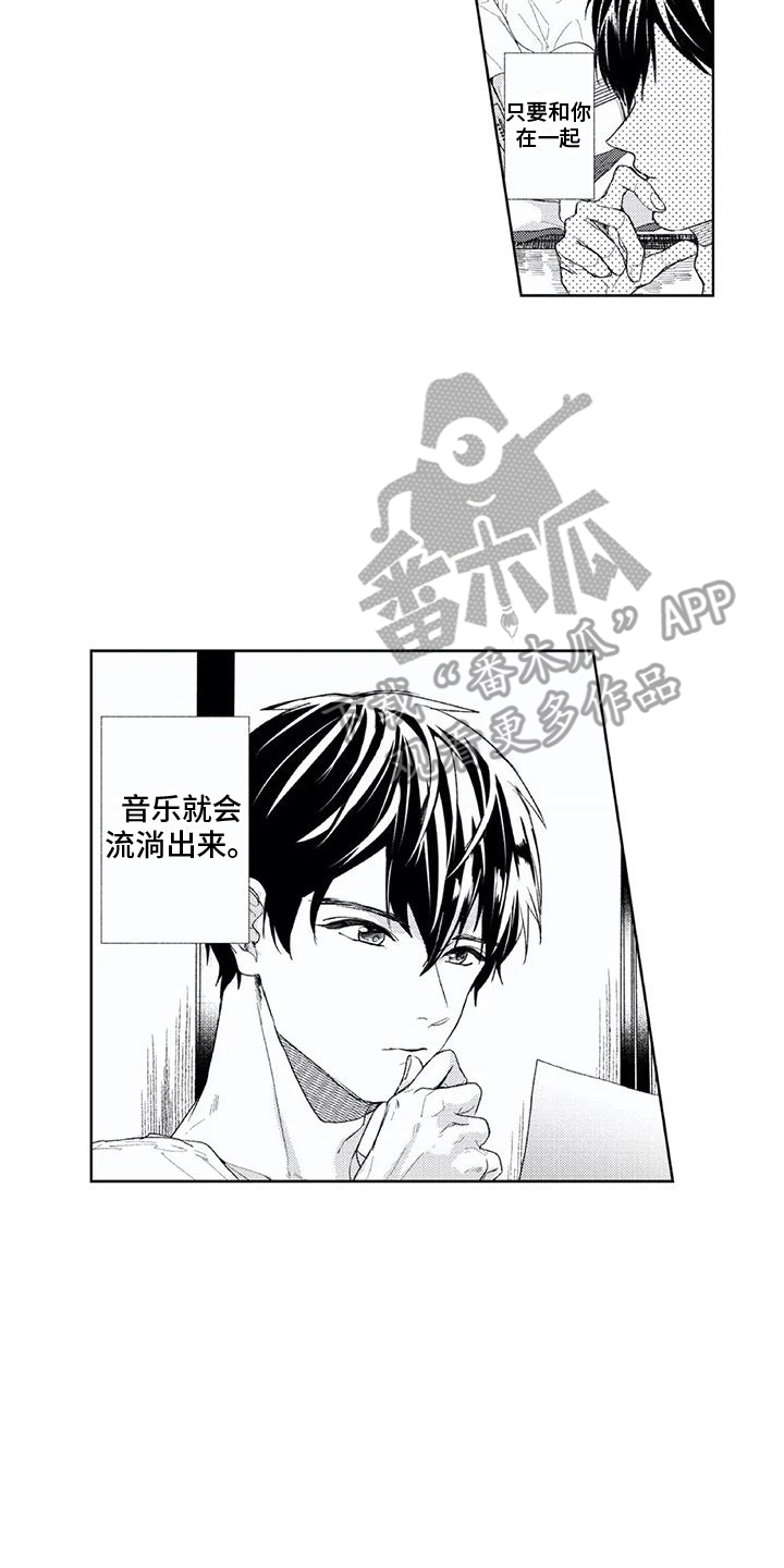 第15章：回忆13